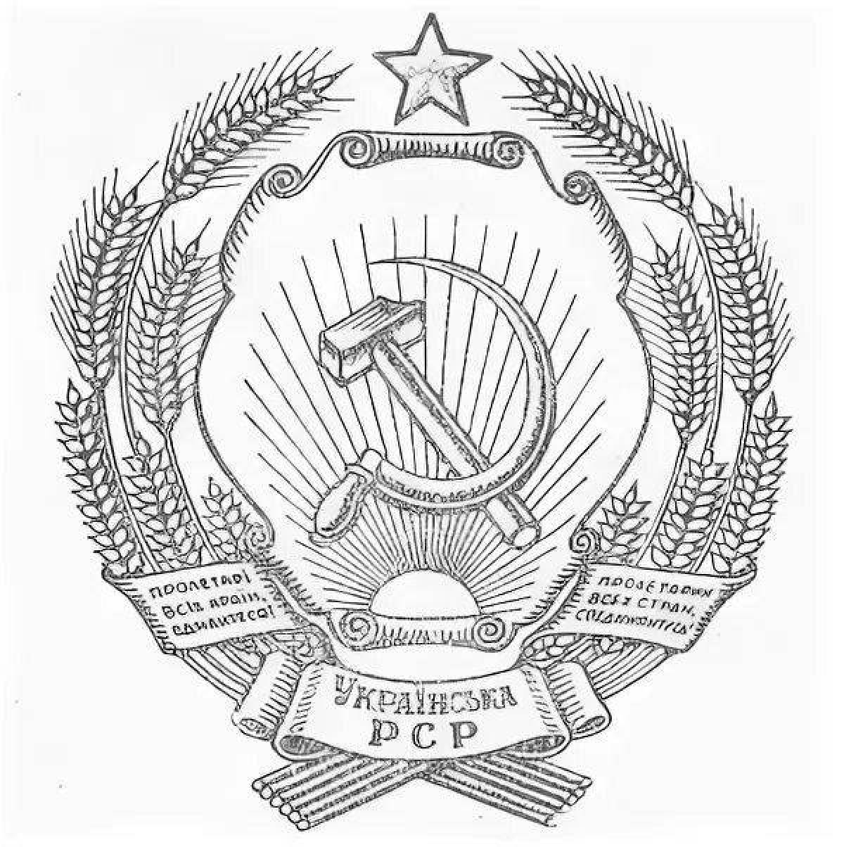 Герб украинской ССР