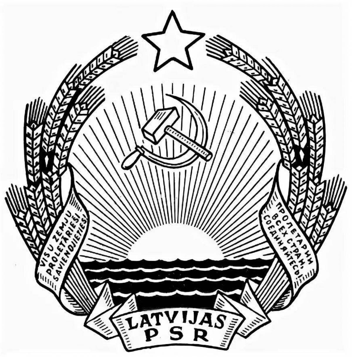 Латышская СССР герб