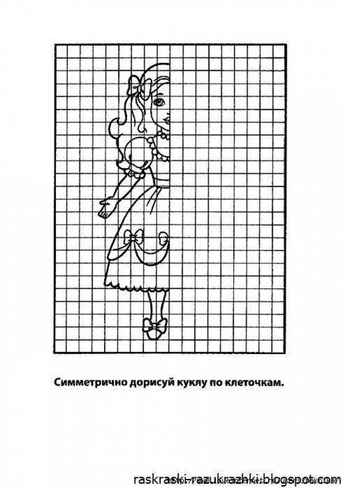 Дорисуй Картинку Распечатать