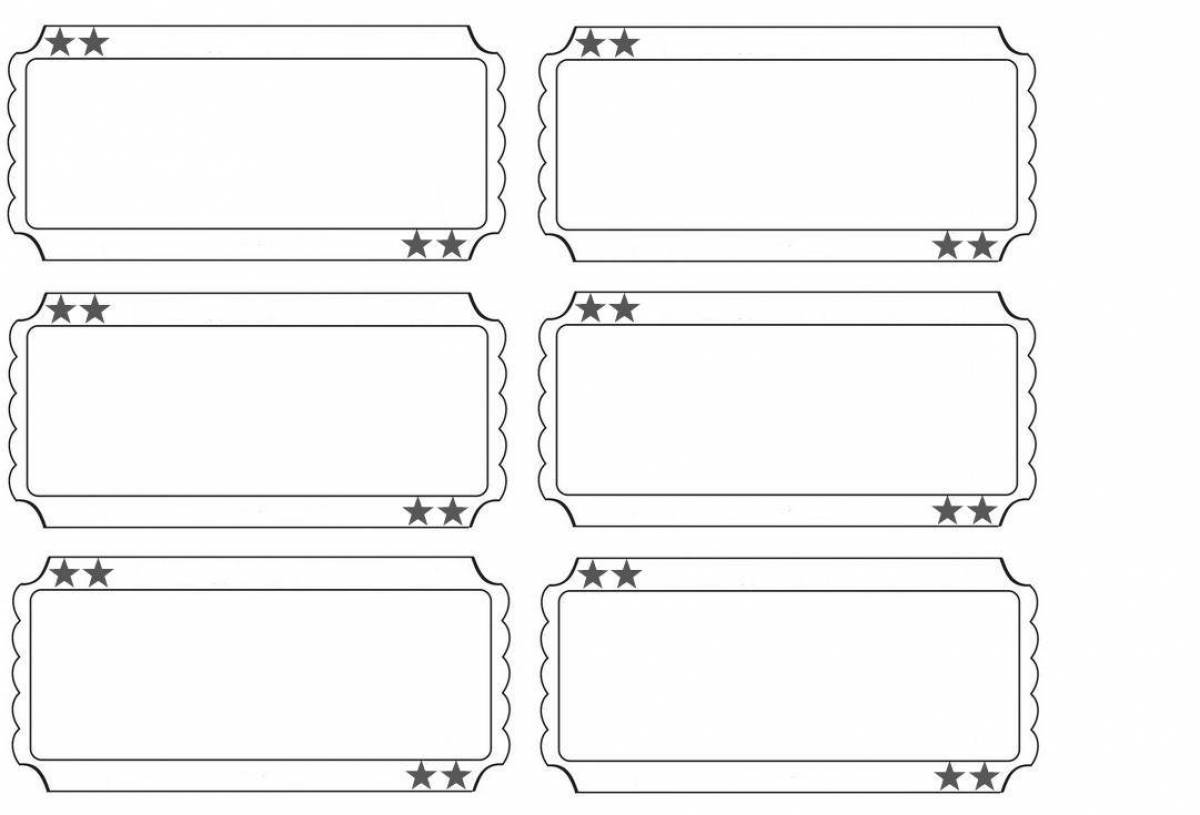 Билеты картинки распечатать