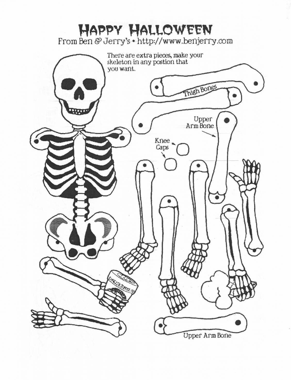 Скелет задания для детей