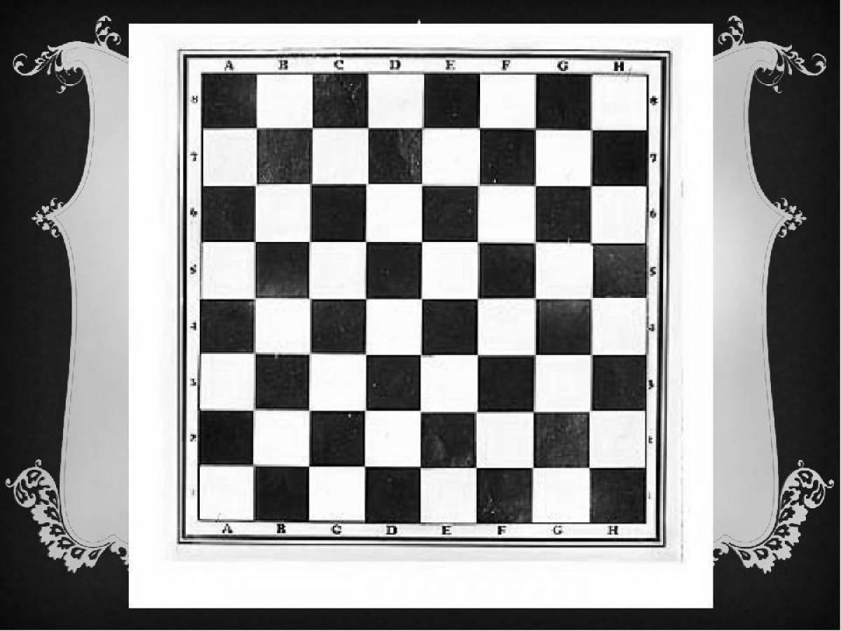 Шахматная доска для раскрашивания