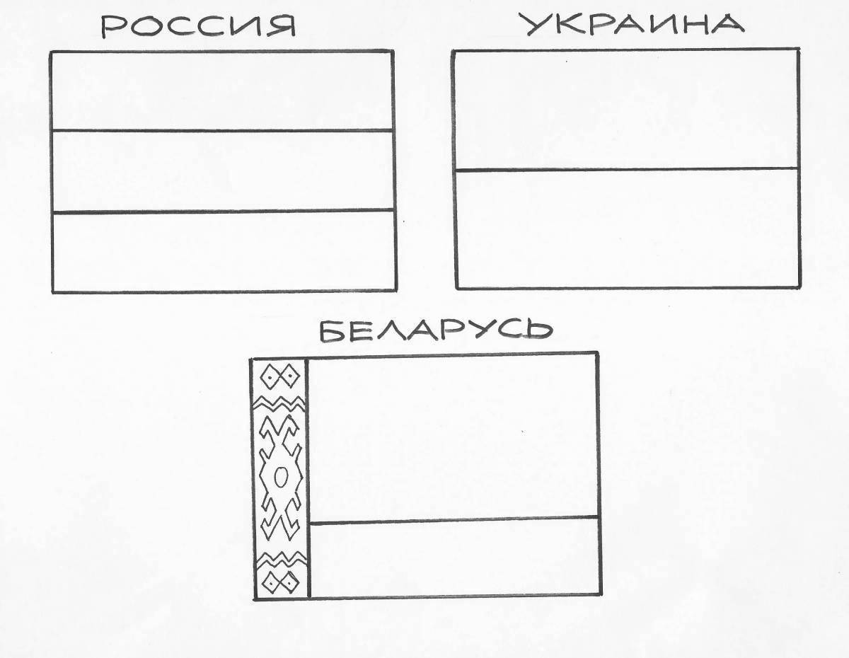 Как нарисовать флаг беларуси