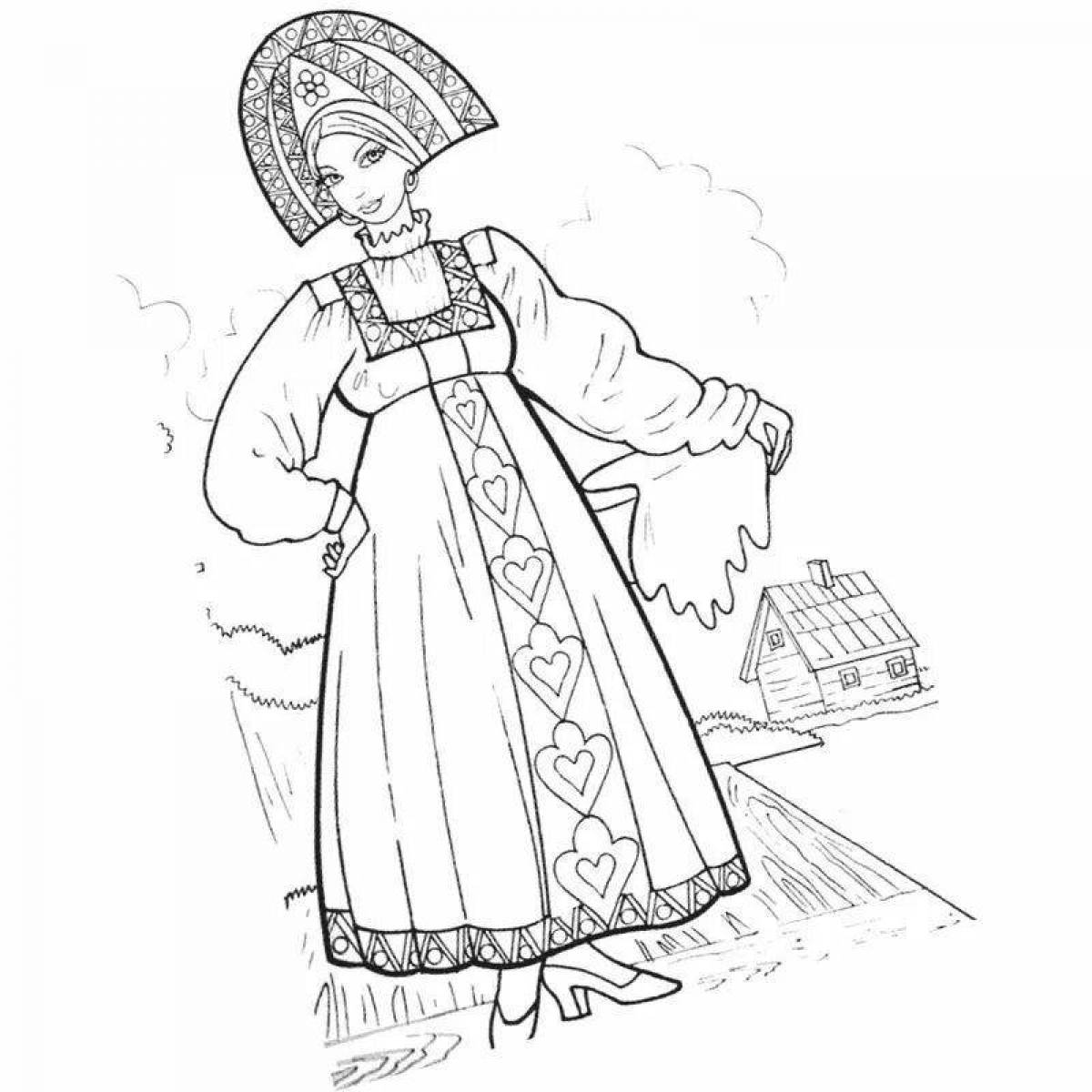 Яркая раскраска русского народного костюма для детей