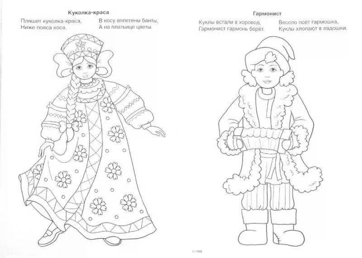 Coloring pages for children in a beautiful Russian folk costume