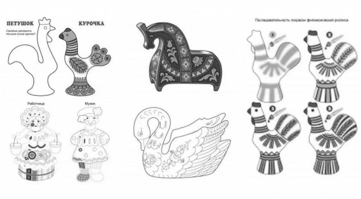 Cute Filimonov toy coloring book