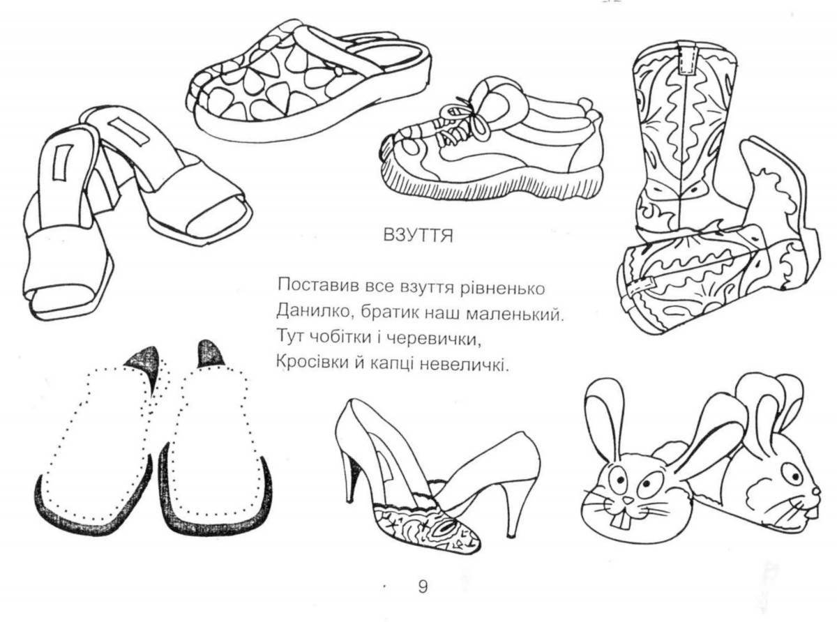 Coloring book sweet shoes for children 3-4 years old