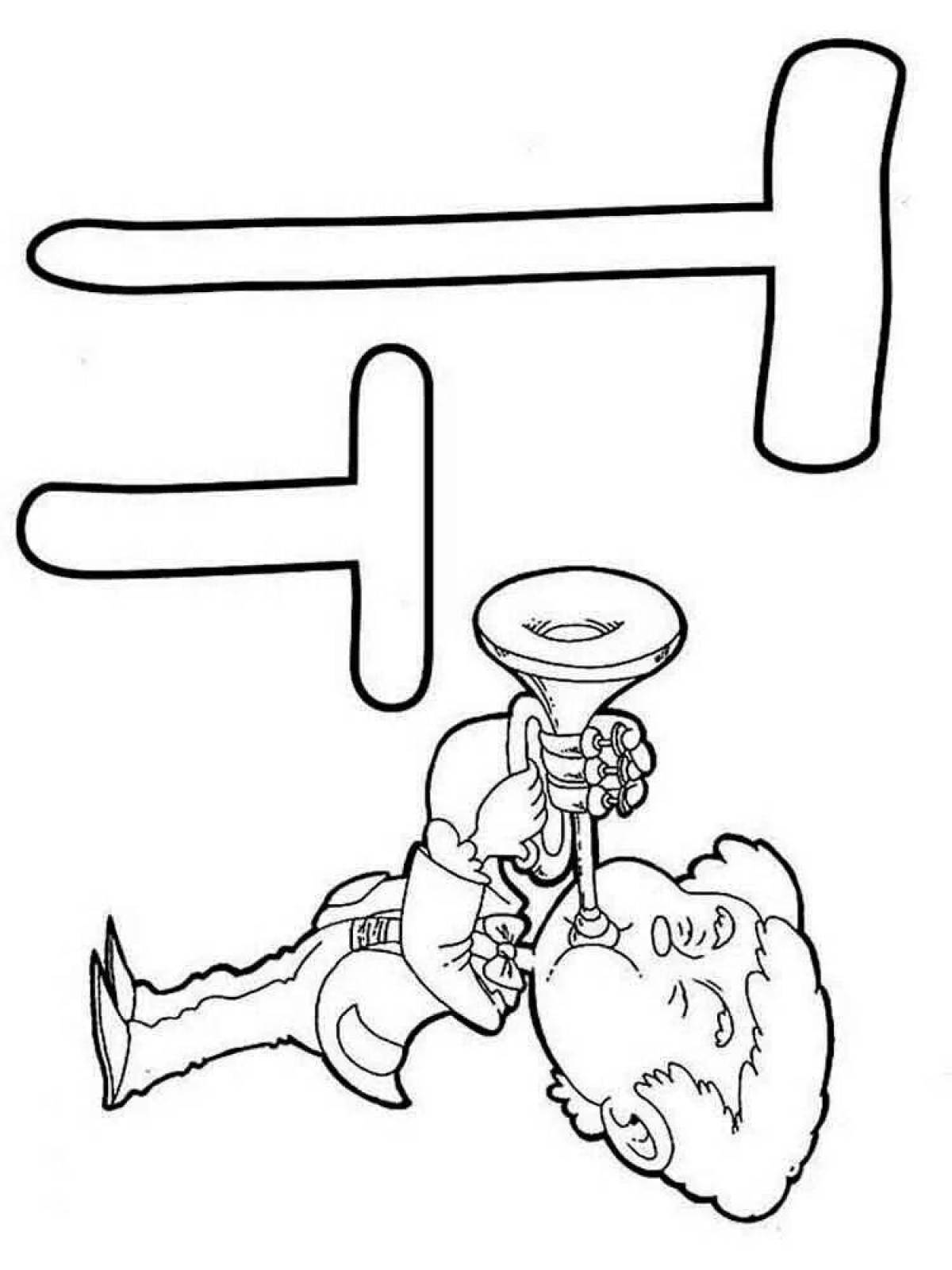 Exciting coloring pages with letters