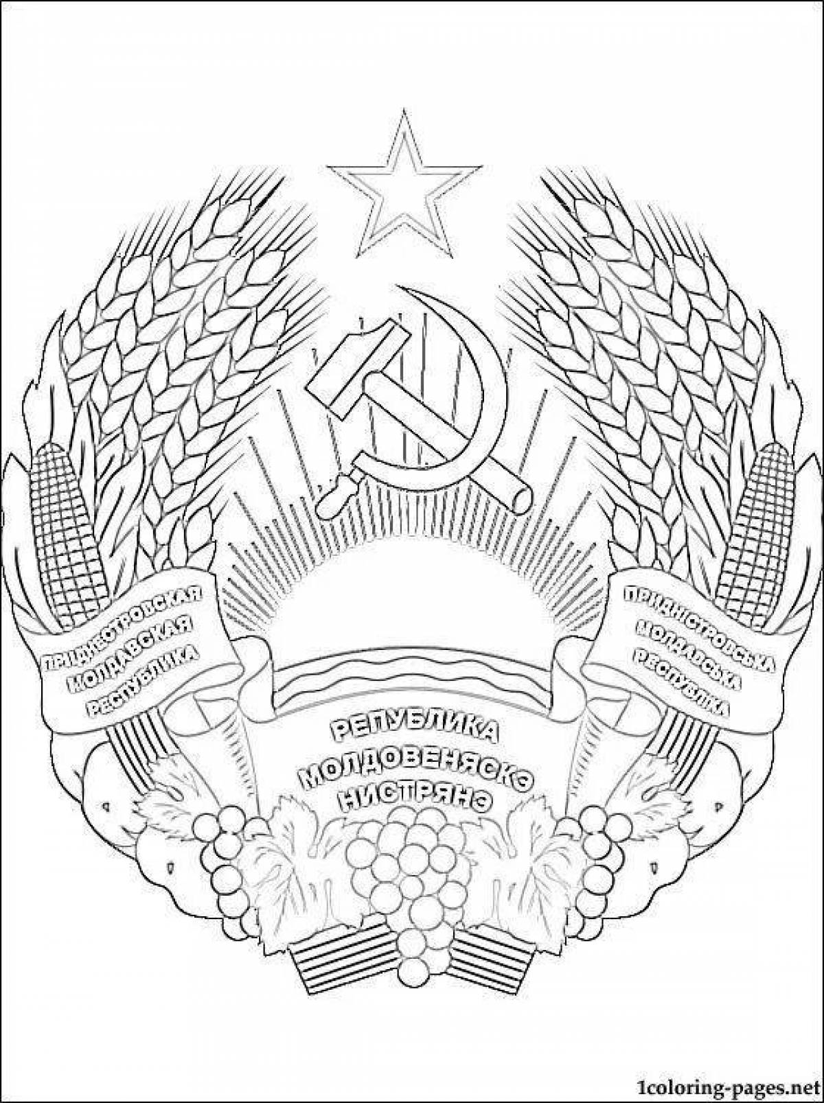 Impressive coloring coat of arms of the ussr