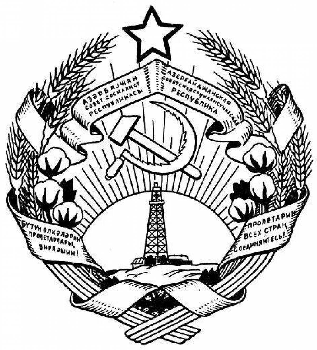 Elegant coloring coat of arms of the ussr