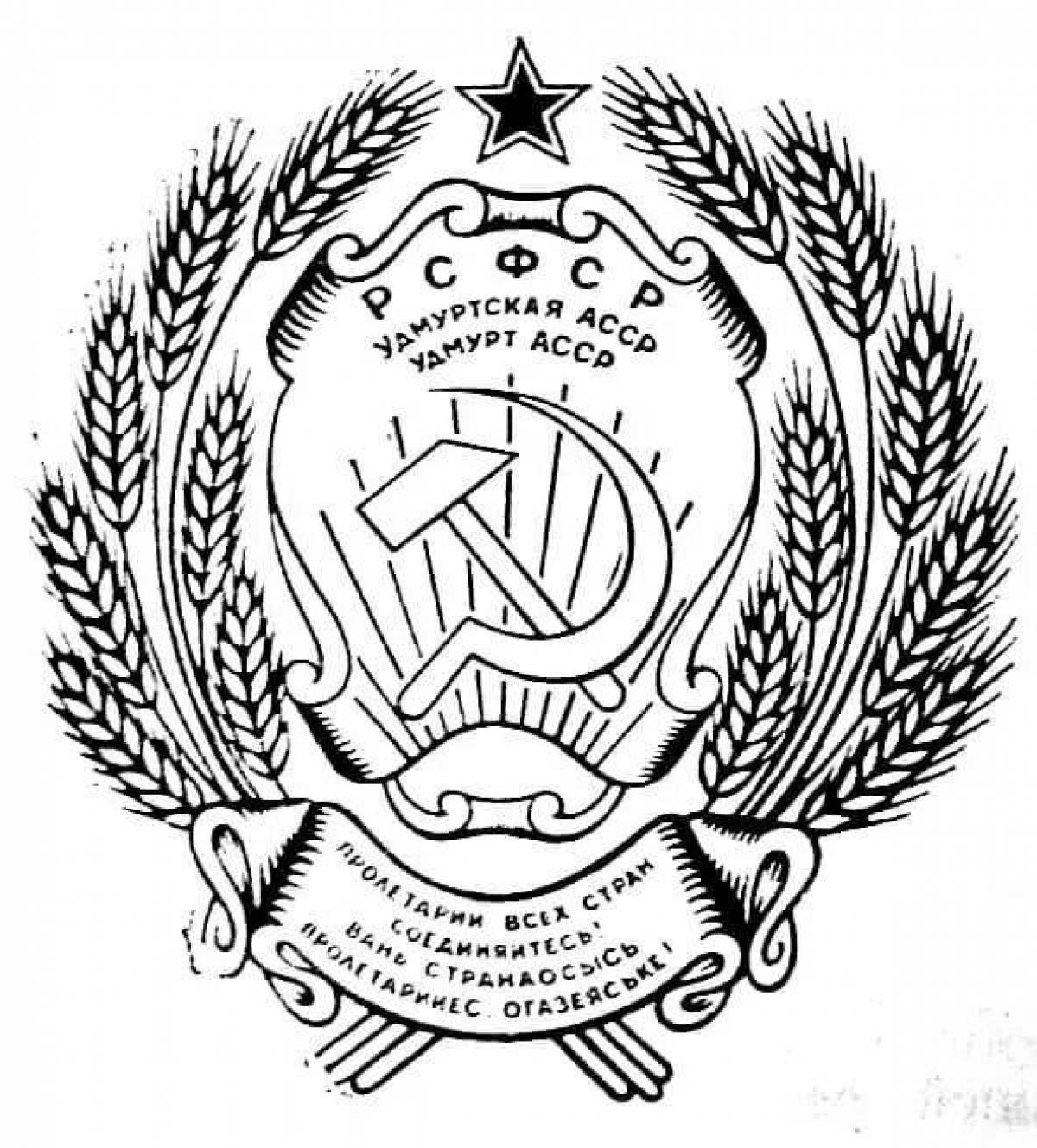 Exquisite coloring coat of arms of the ussr