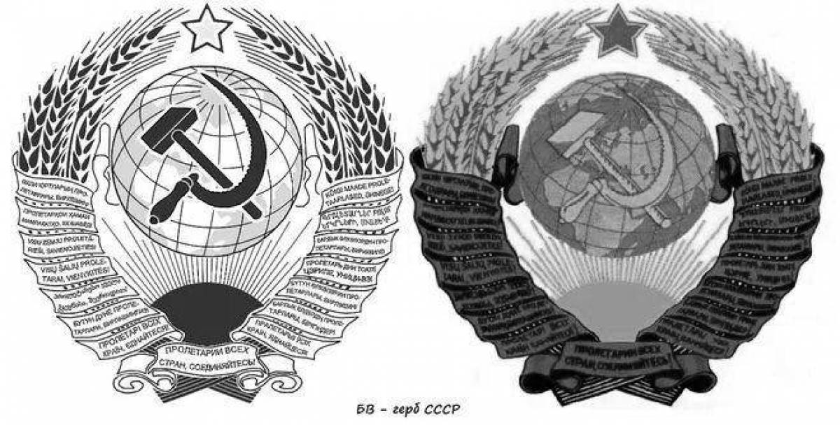 Great coloring coat of arms of the ussr