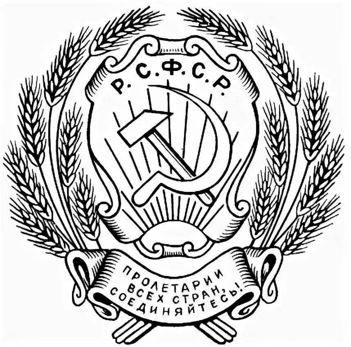 Violent coloring coat of arms of the ussr