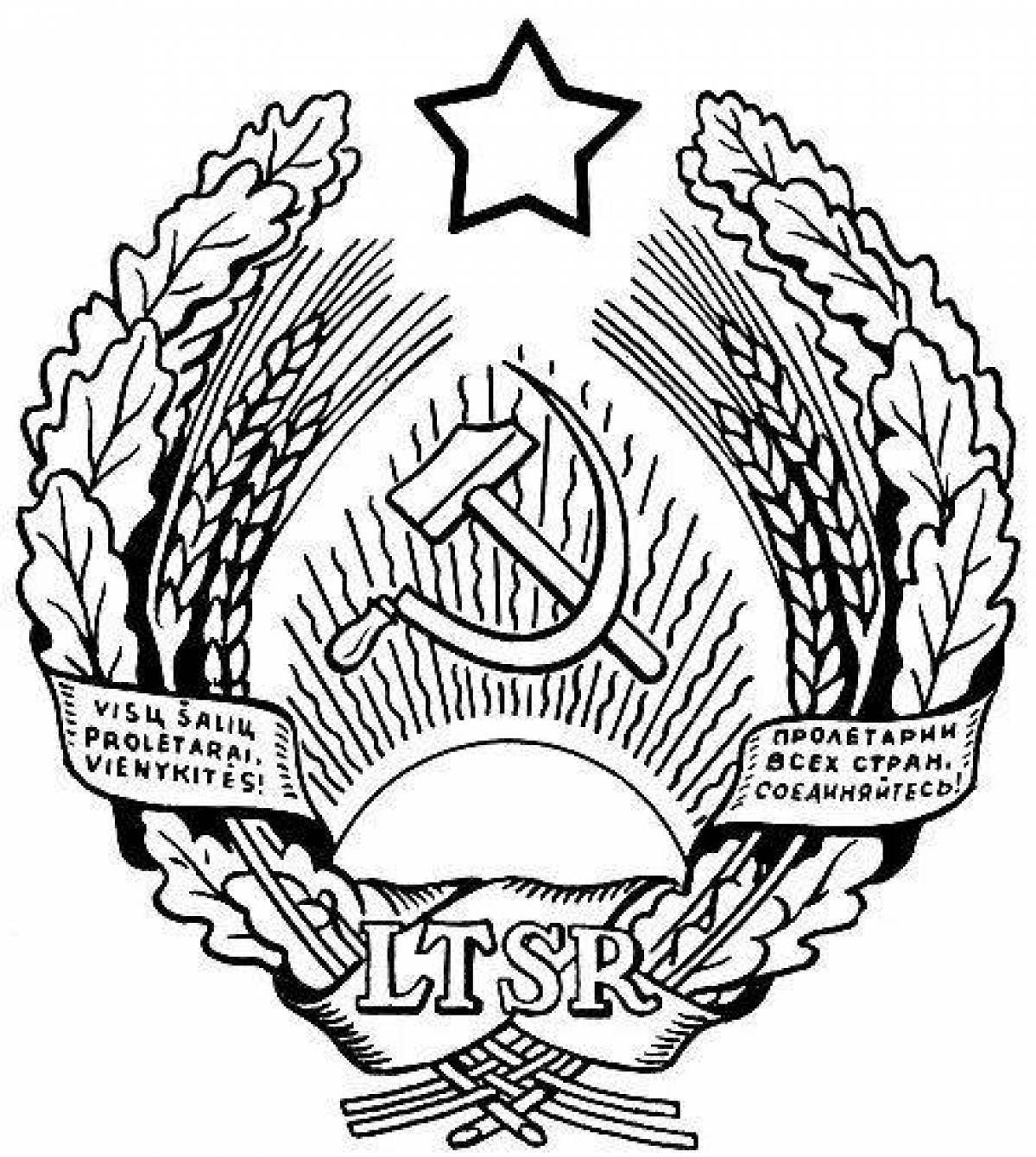 USSR coat of arms #4