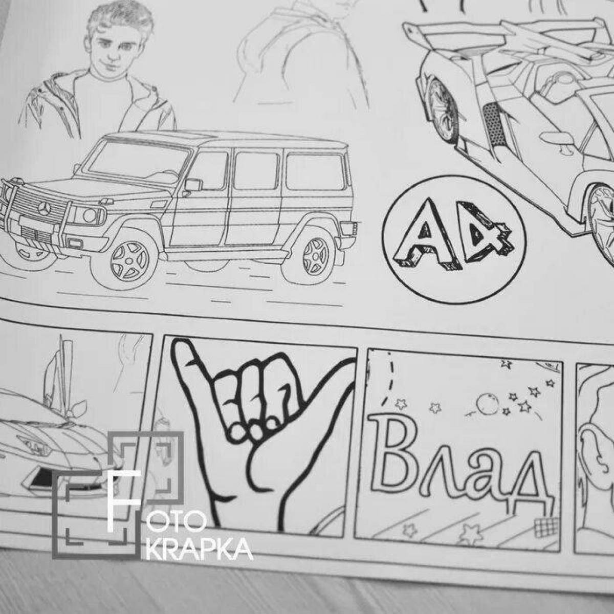 Bright vlad a 4 coloring for kids