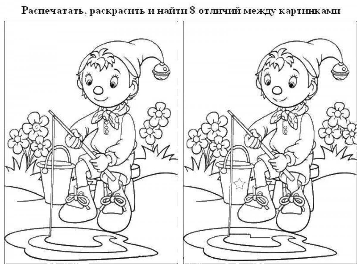 Spot the differences for kids 6 7 years old pictures #1