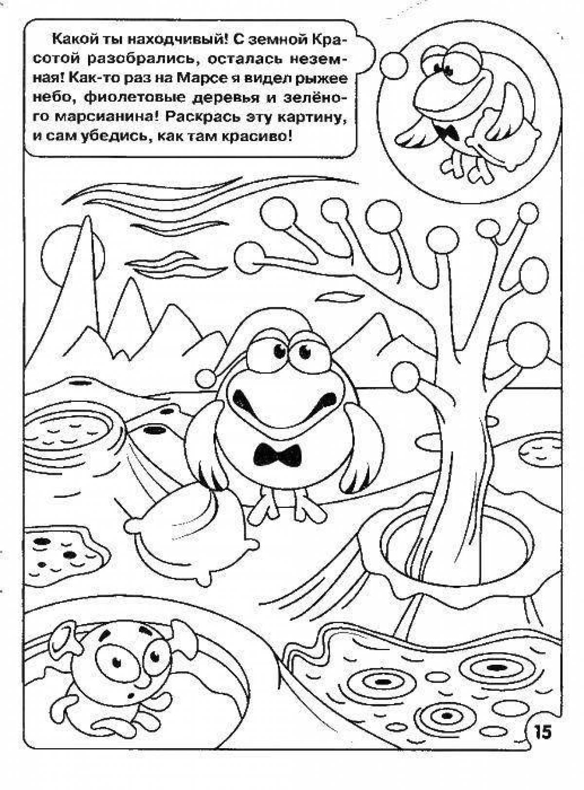 Coloring page gorgeous kar karych