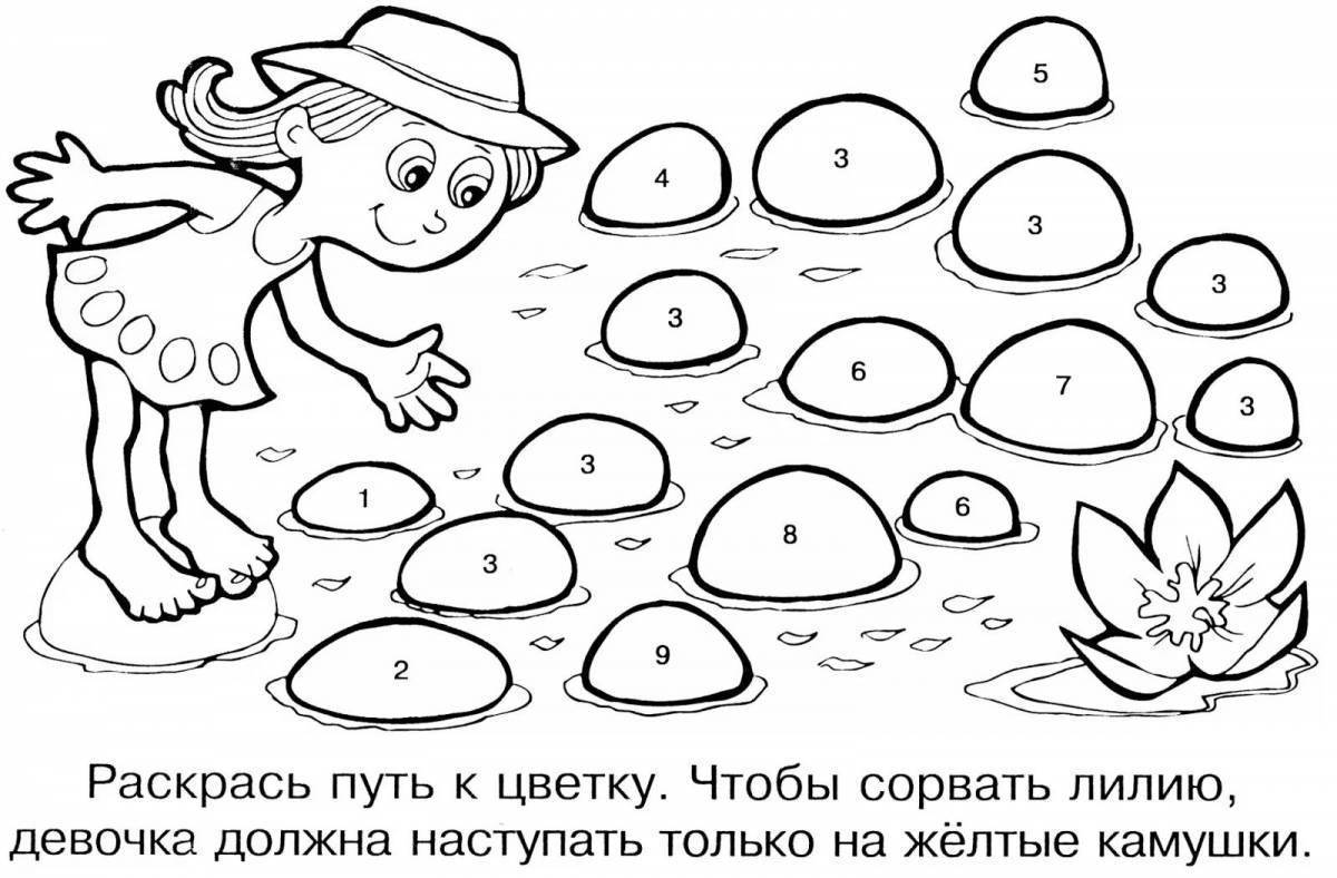Задания для детей 10 лет распечатать бесплатно Раскраски Для дошкольников с заданиями (38 шт.) - скачать или распечатать беспла