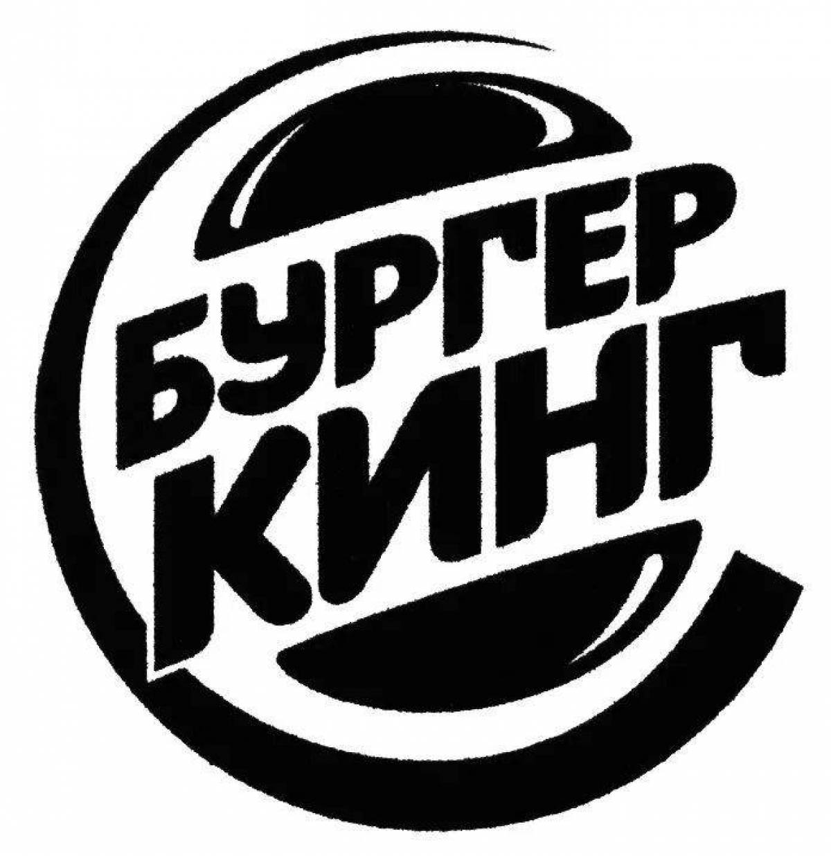 Рисунок бургер кинг