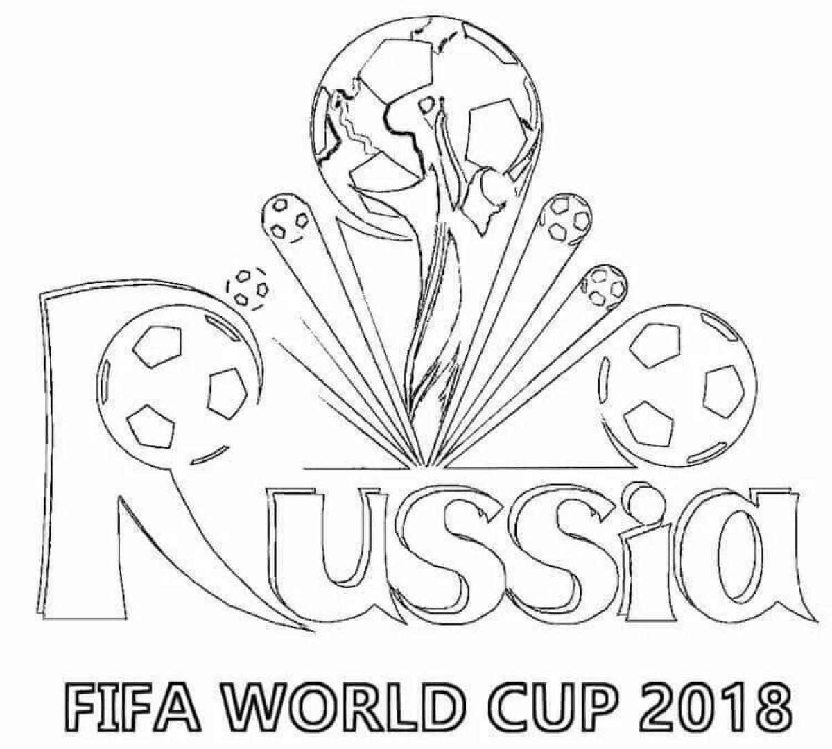 Чемпионат мира по футболу раскраска