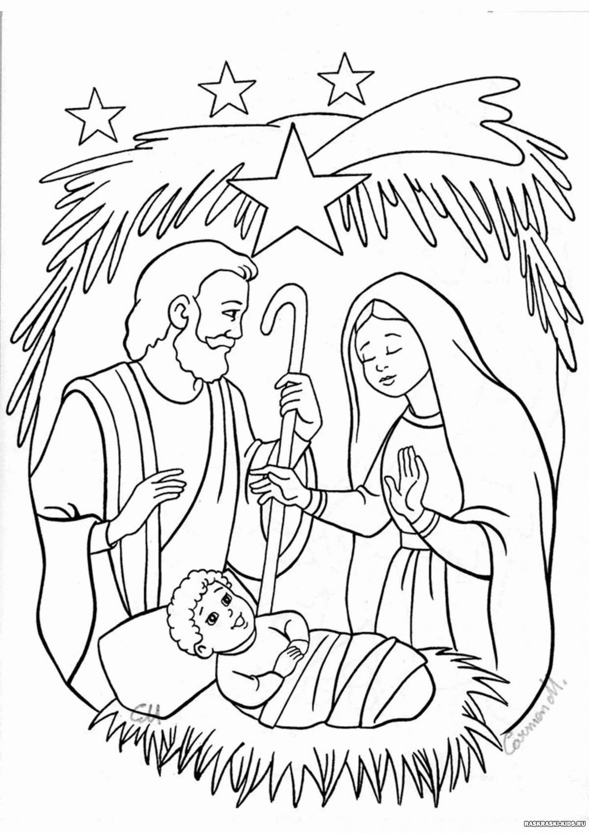 Праздничная раскраска рождество для детей православие