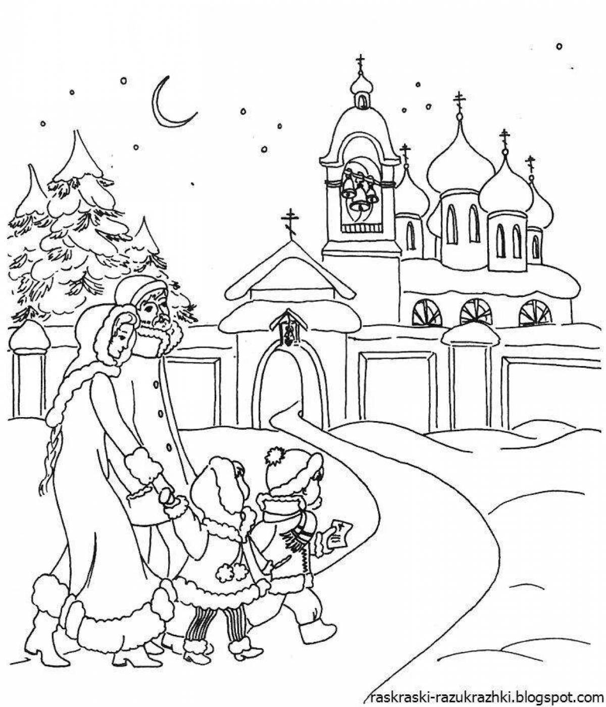 Игривая раскраска рождество для детей православие