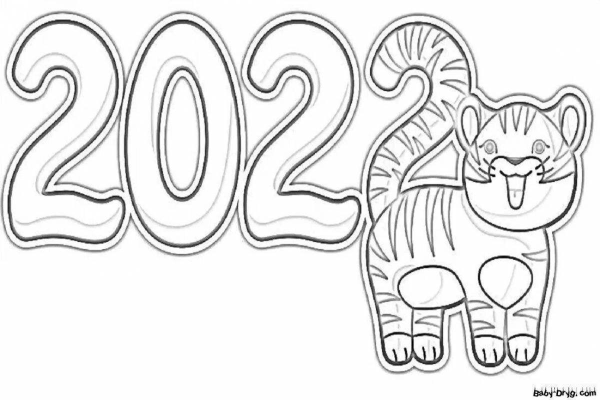 Symbol of 2023 #3