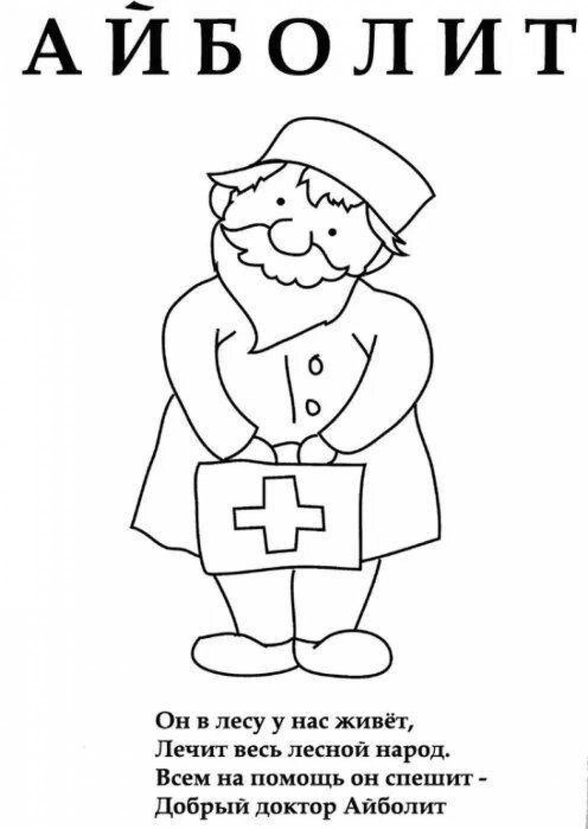Colorful doctor coloring book for kids
