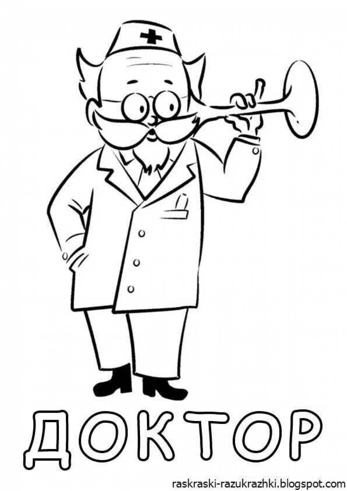 Доктор для детей #3
