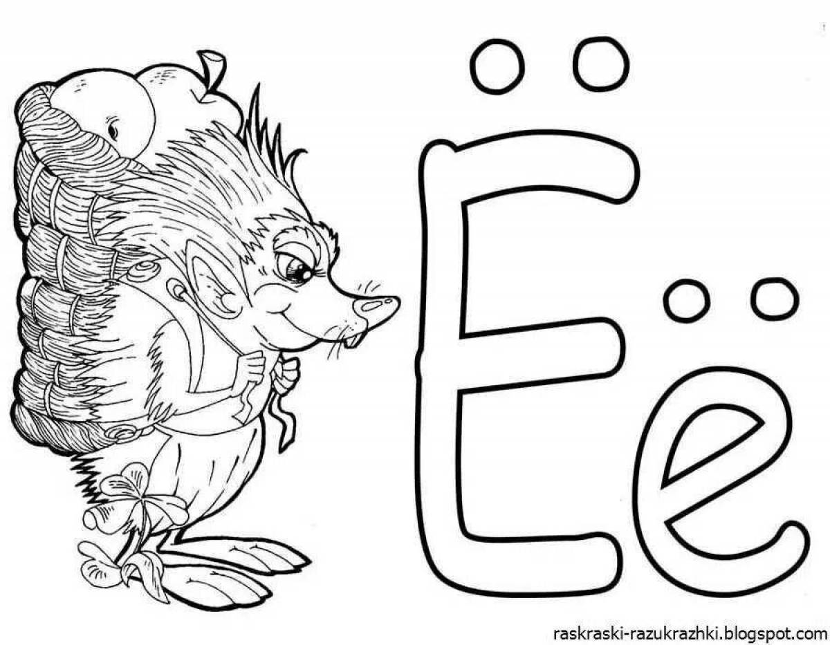 Fun coloring book with letter e for kids