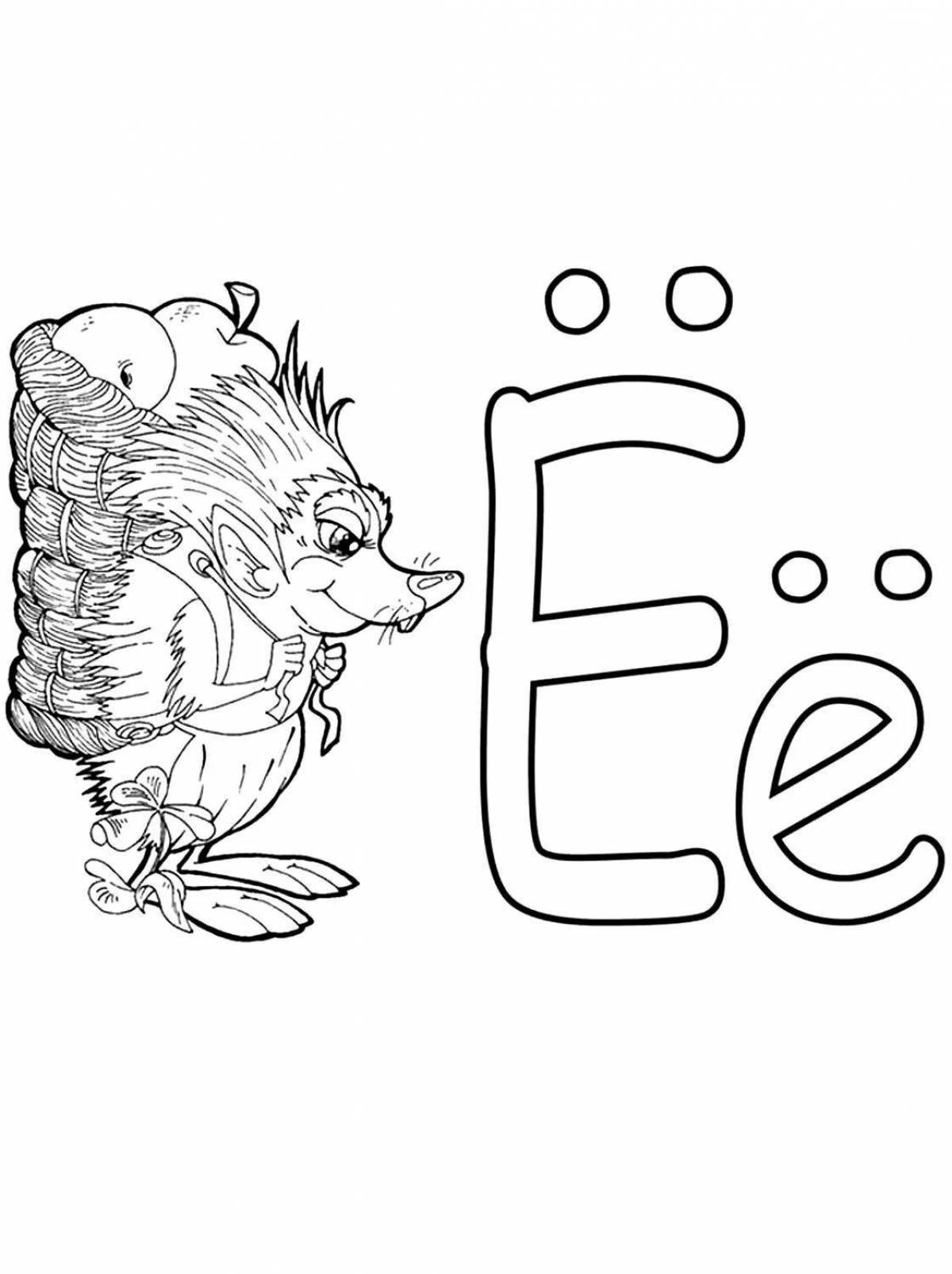 Colorful letter e coloring book for little kids
