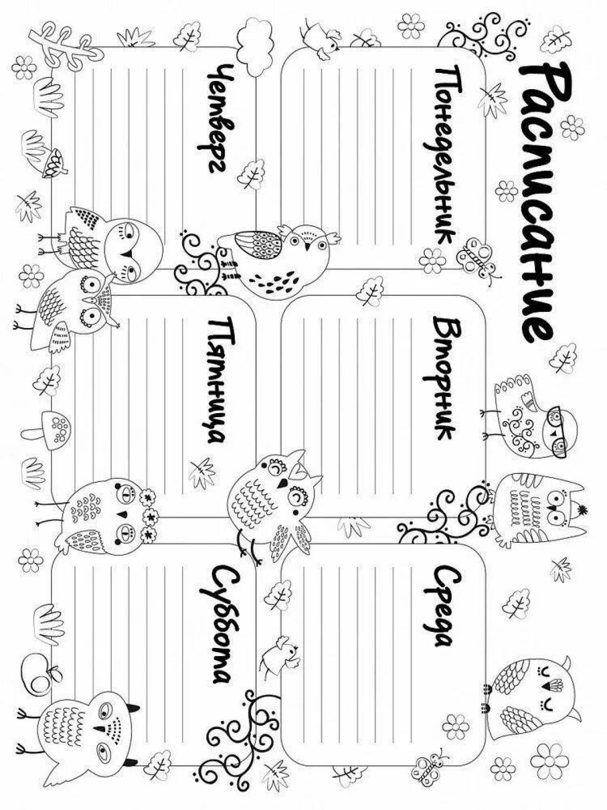 Colorful schedule coloring page