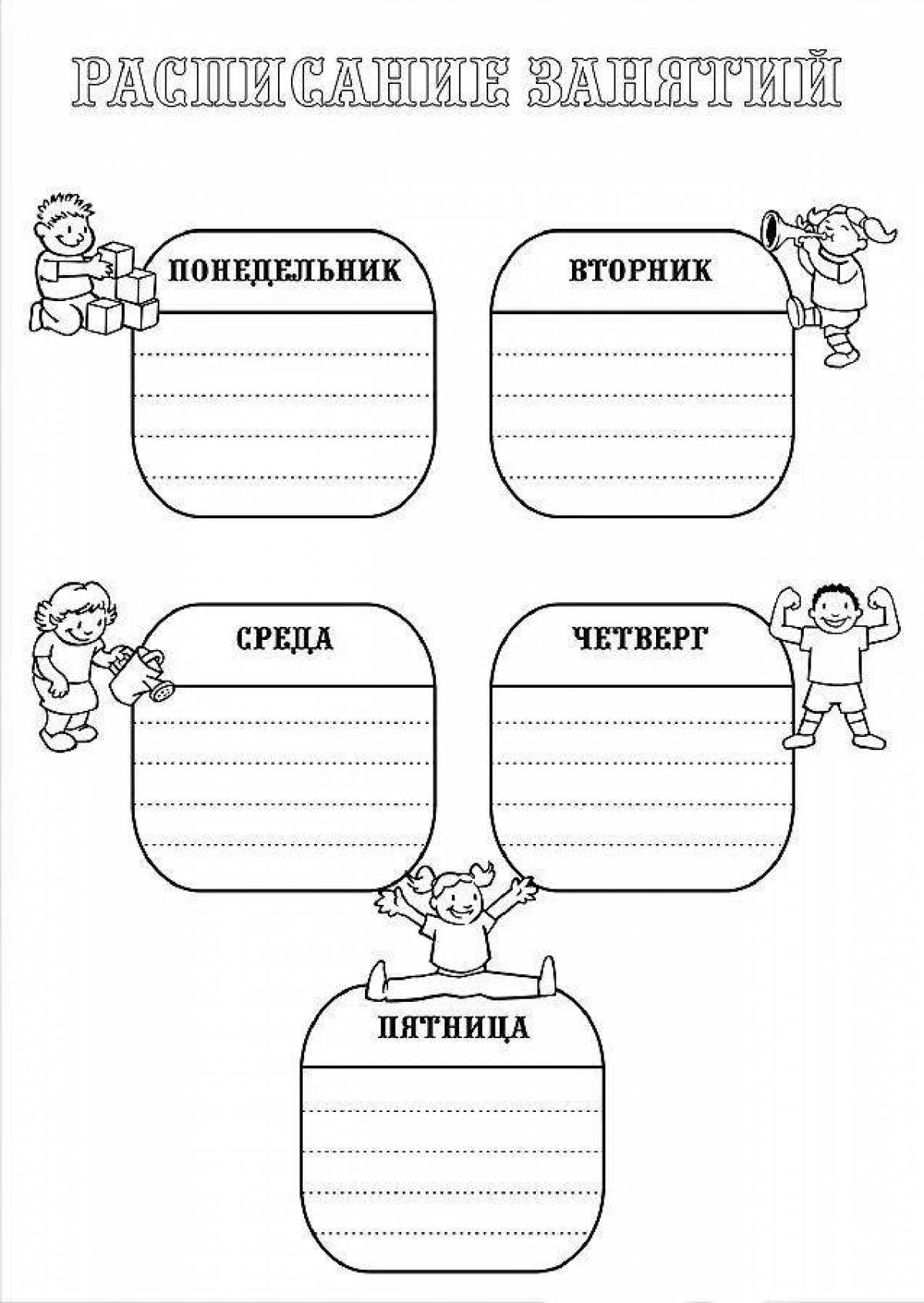 Creative schedule coloring page
