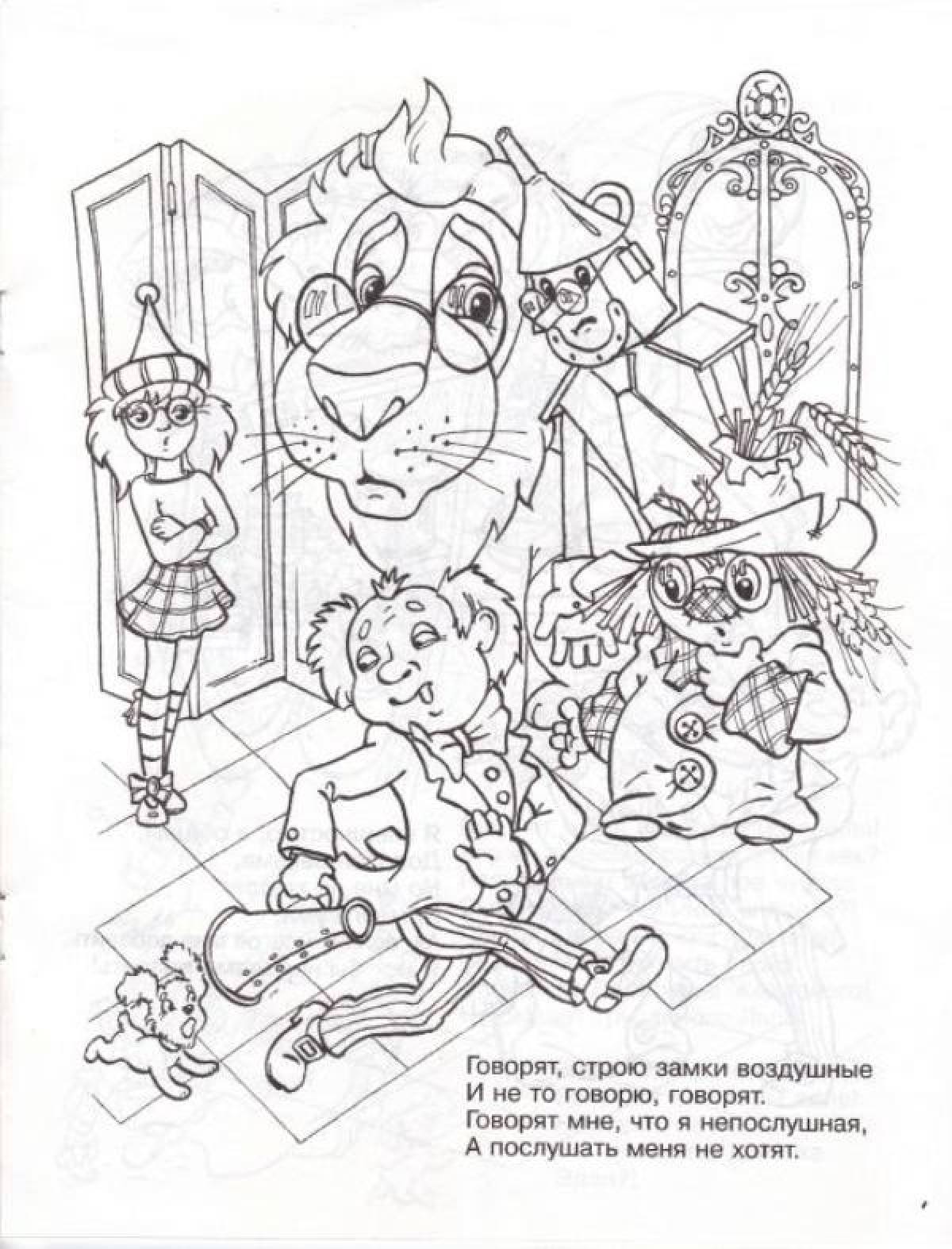 Photo From the cartoons, the Wizard of Oz #1