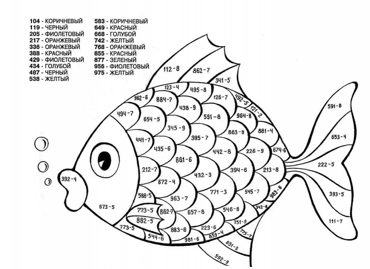 Распечатай и реши 7 класс. Раскраска рыбка. Рыбка раскраска для детей. Рыба раскраска для детей. Математическая раскраска рыбка.
