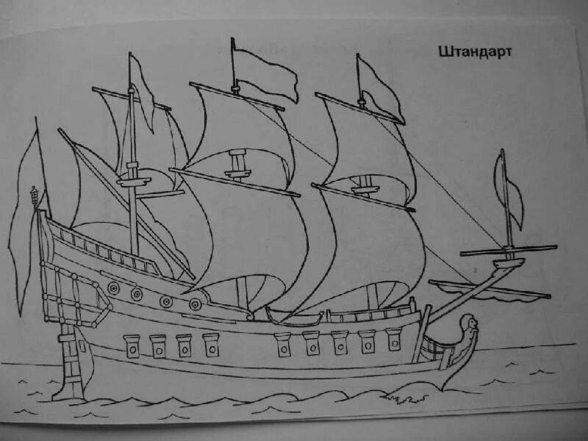 Корабль петра первого детский рисунок