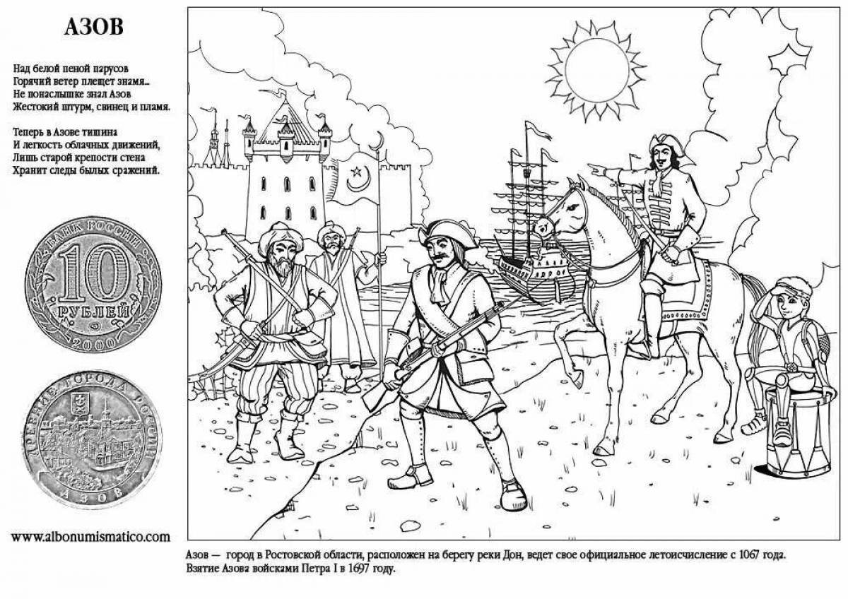 Распечатать историю. Петр первый раскраска. Раскраски по истории. Петр первый раскраска для детей. Исторические раскраски Петр 1.