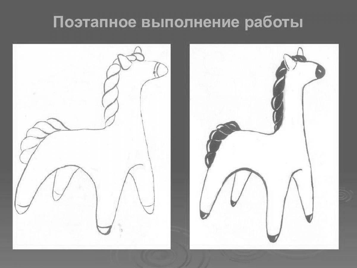 Раскраска уравновешенная дымковская лошадь