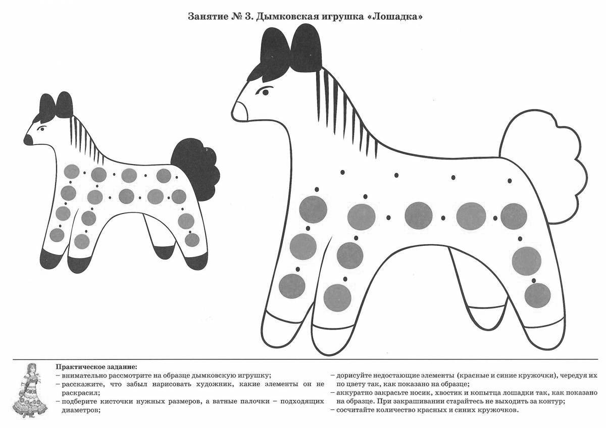 Coloring page irresistible Dymkovo horse