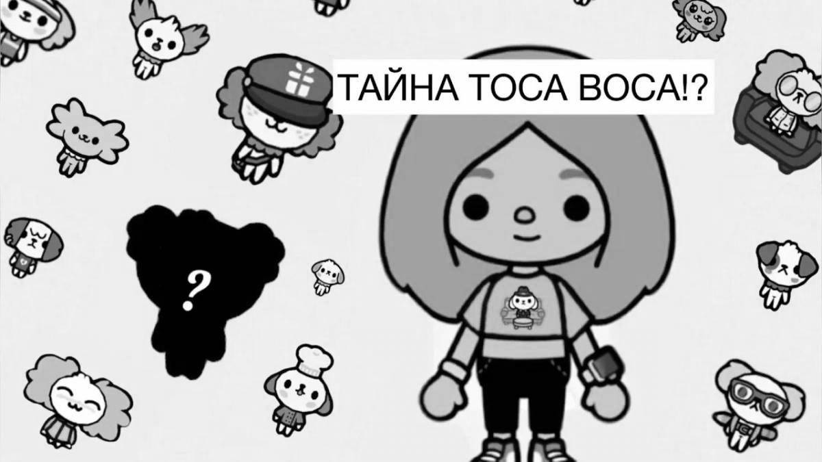 Coloring book funny tosa vosa