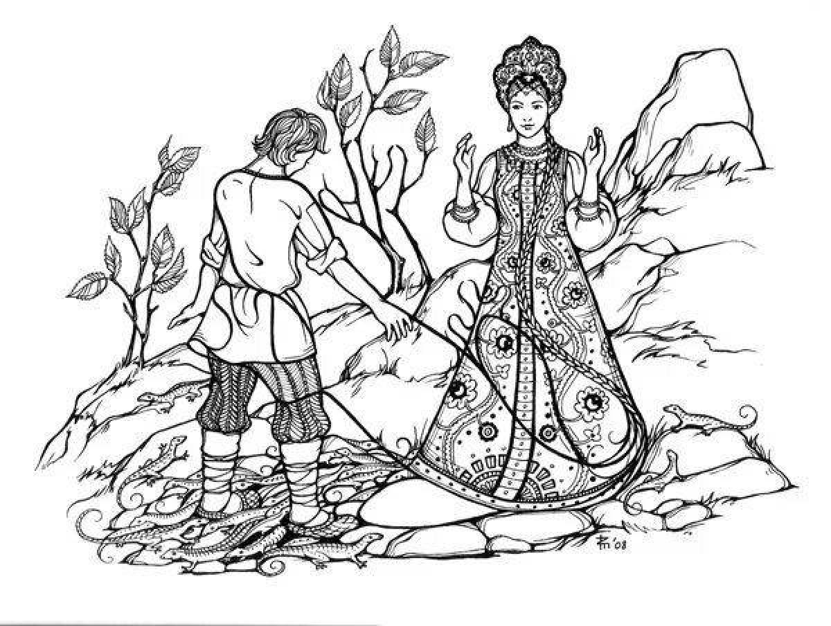 A wonderful coloring book based on Bazhov's fairy tales