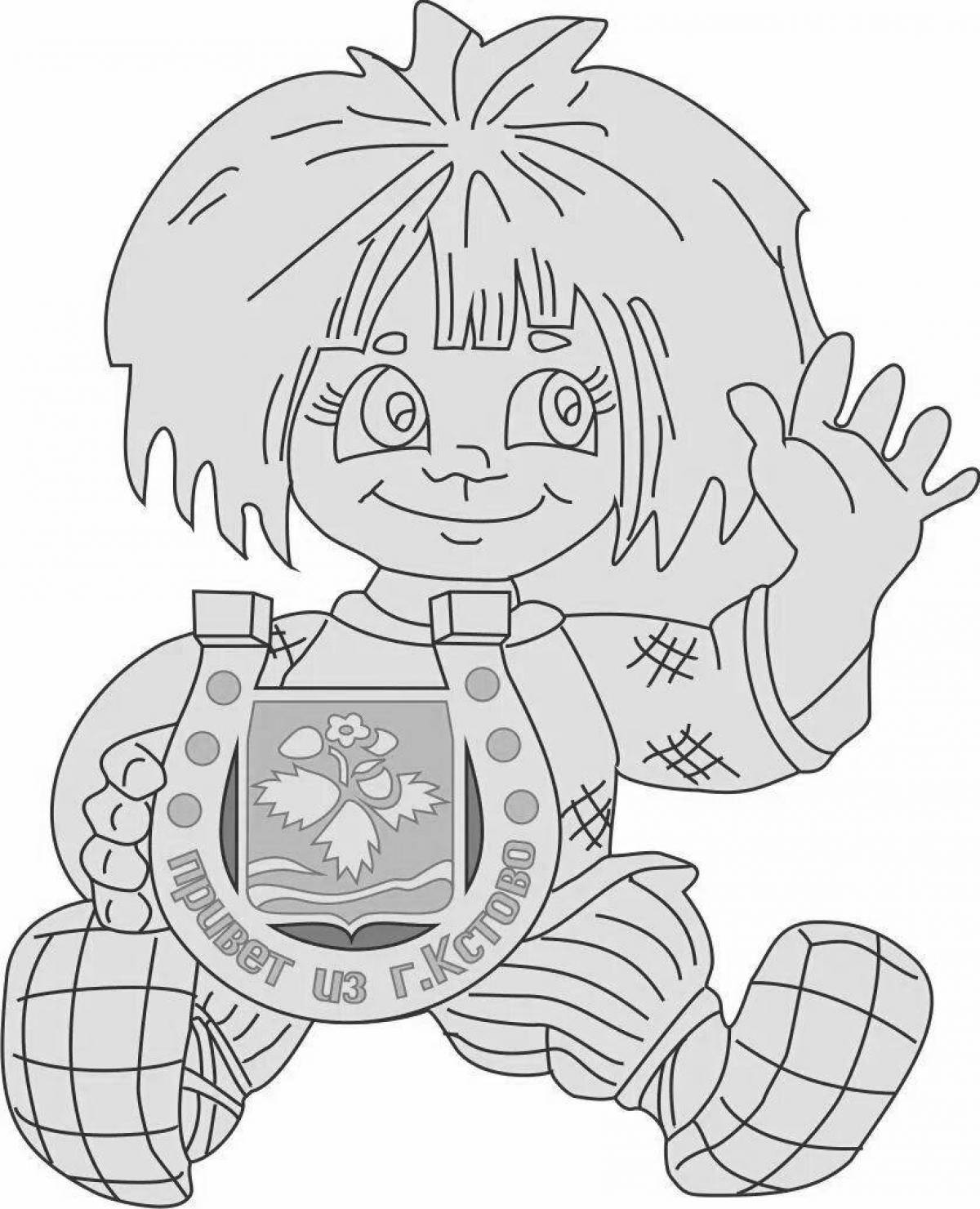 Shining brownie coloring page