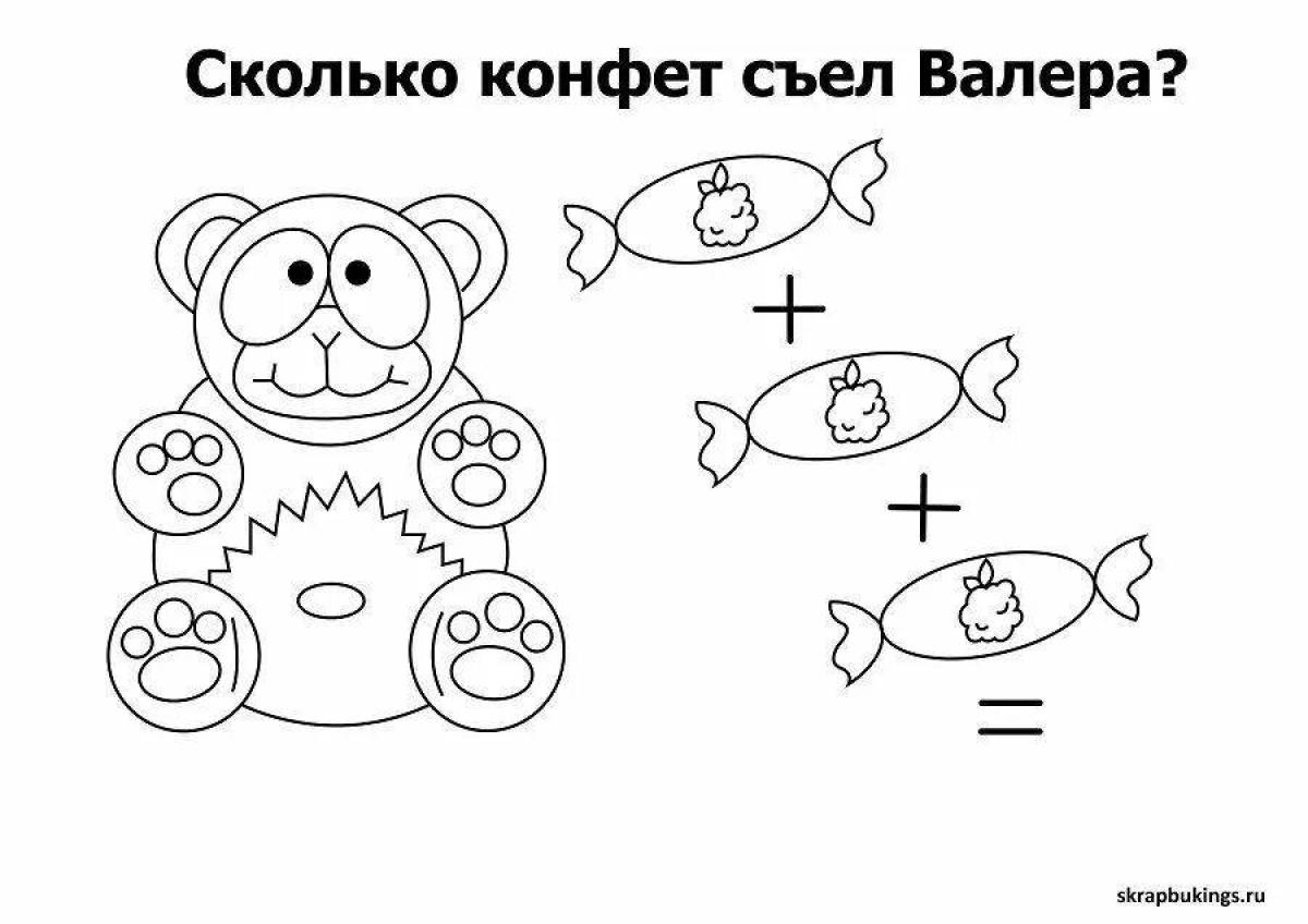 Валерка желейный медведь картинки для раскрашивания