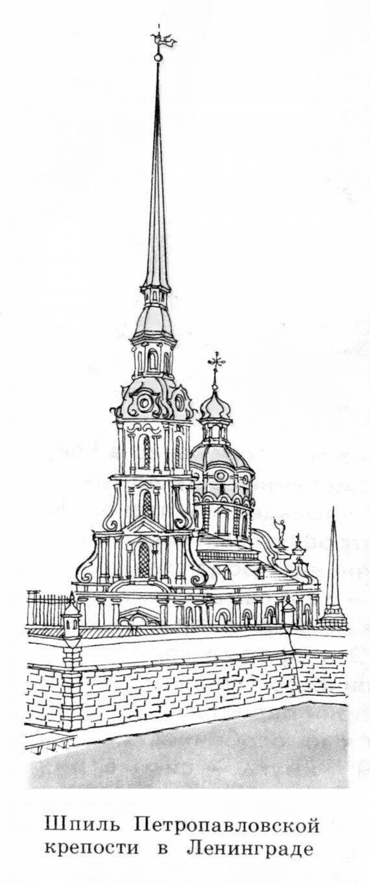 Coloring page glowing peter and paul fortress