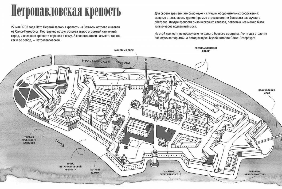 Beautifully illustrated Peter and Paul Fortress coloring book