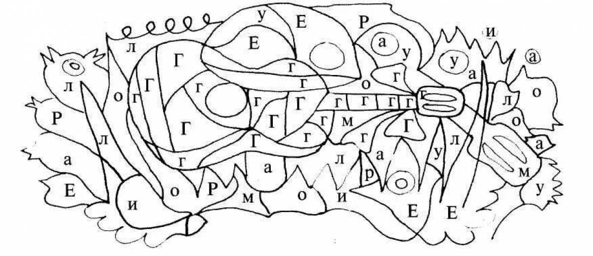 Найди буквы на картинке и составь слово