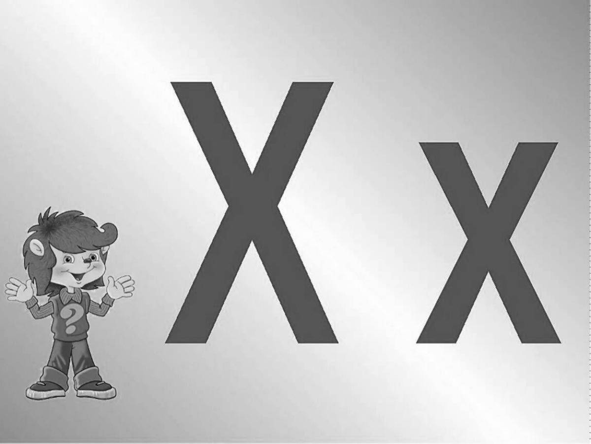 Графики функций с координатами. Значок x. Х стандартных 3 х и. (2х-3) (3х-7) >(3х-6) (х-1). Х стандартных 3 х и.