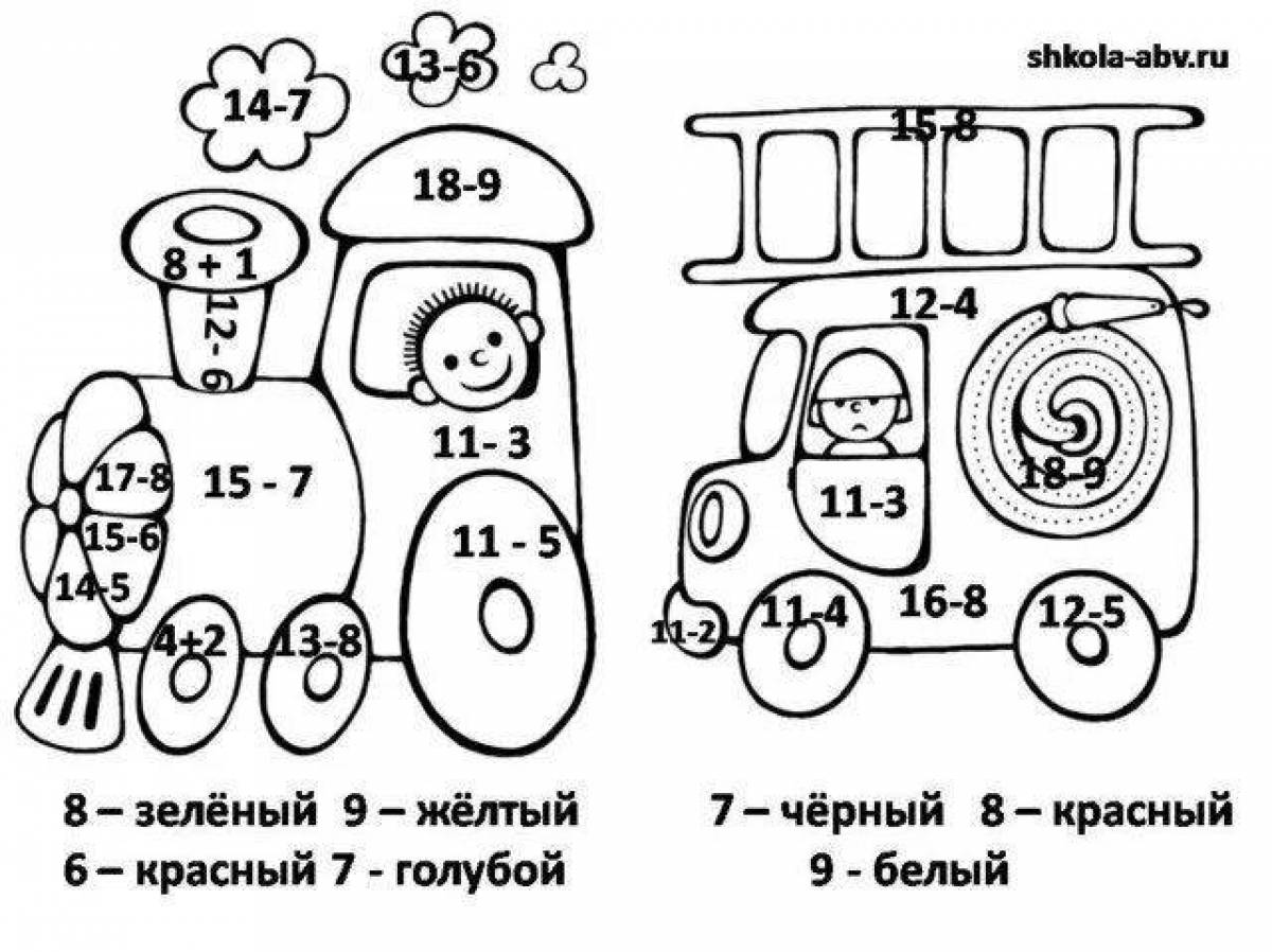 Математические раскраски машинки