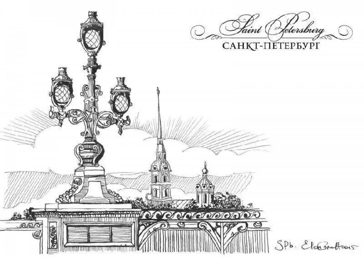 Санкт петербург рисунок раскраска
