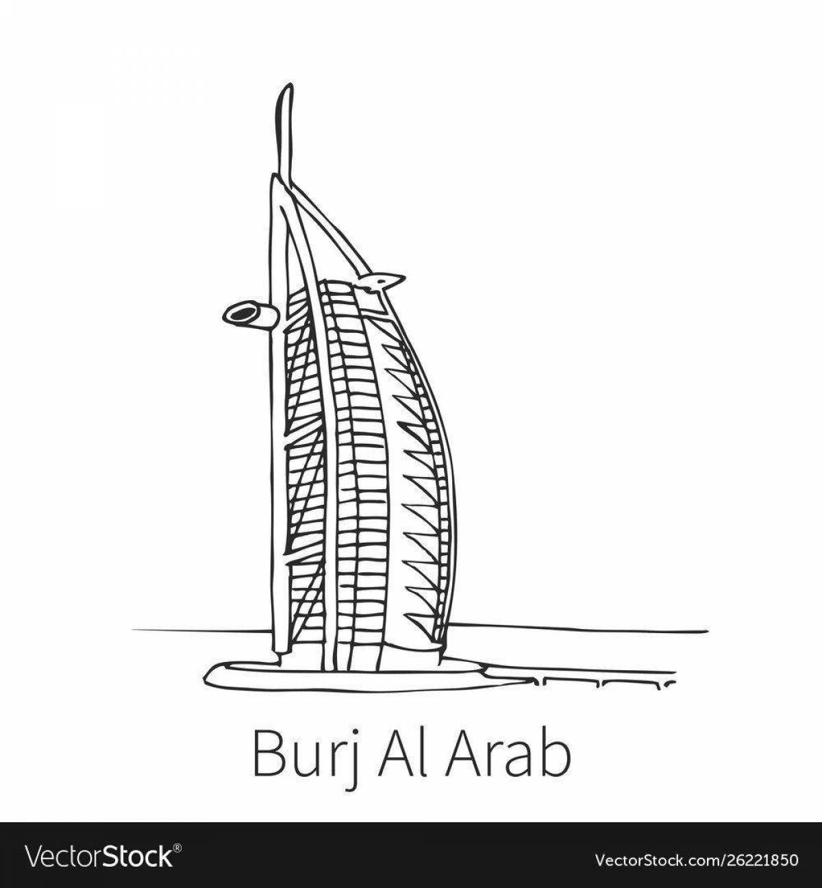 Бурдж Аль-араб вектор